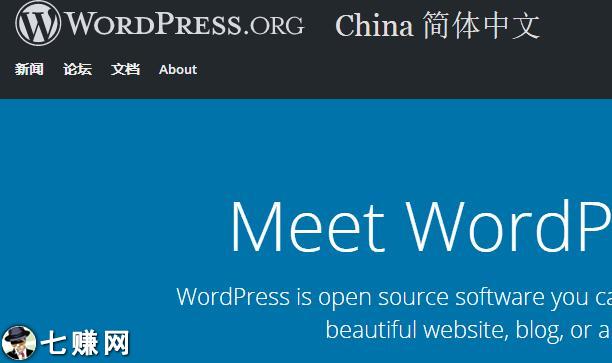 WordPress网站SEO优化插件