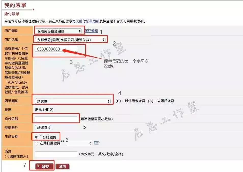  ！如何向香港账户转账？详解三种转账方式及注意事项！_跨境运营 