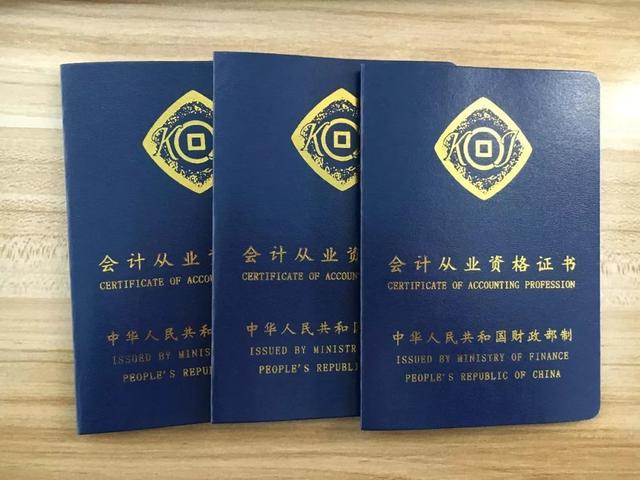 在广州办一个本科证需要多少钱？